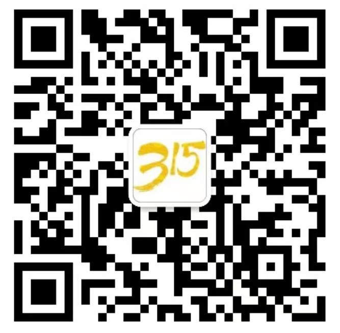 扫码加微信-首码项目网