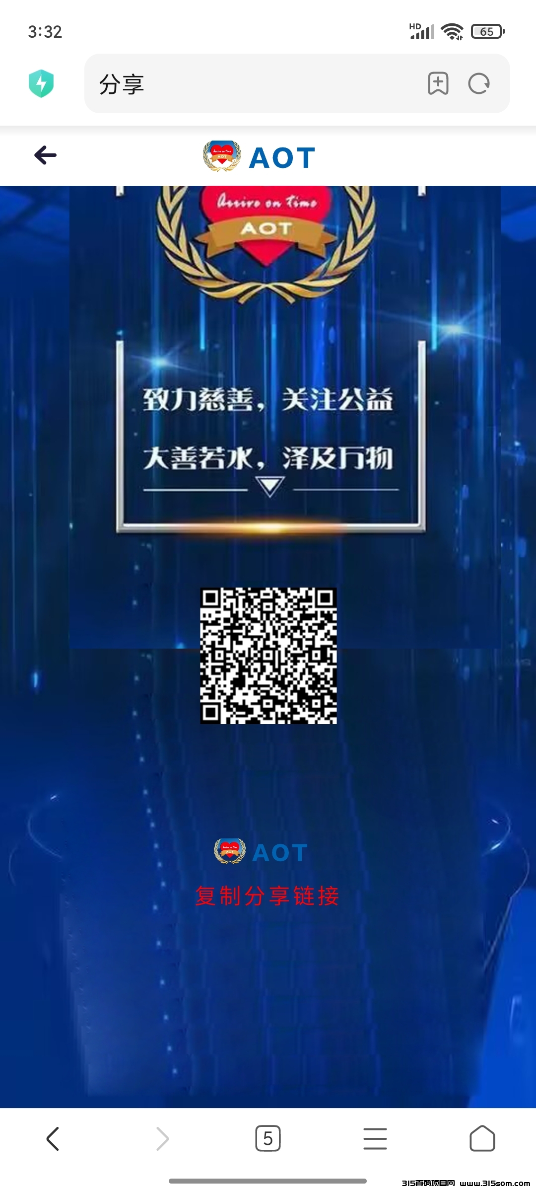 首码AOT刚出 - 首码项目网-首码项目网
