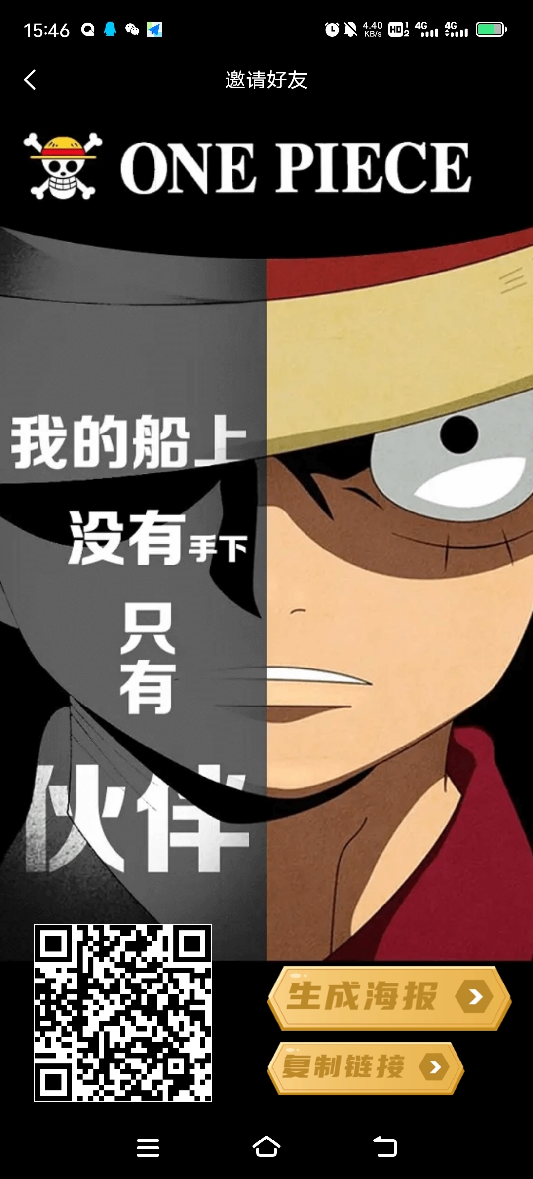 One piece 航海刚出一秒，两代收益一个恶魔果实37米 - 315首码项目网-315首码项目网