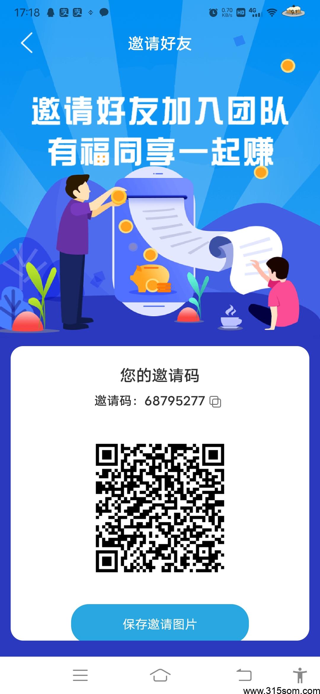 首码起盟生活，正式上线无现代3日结对接团队长 - 首码项目网-首码项目网