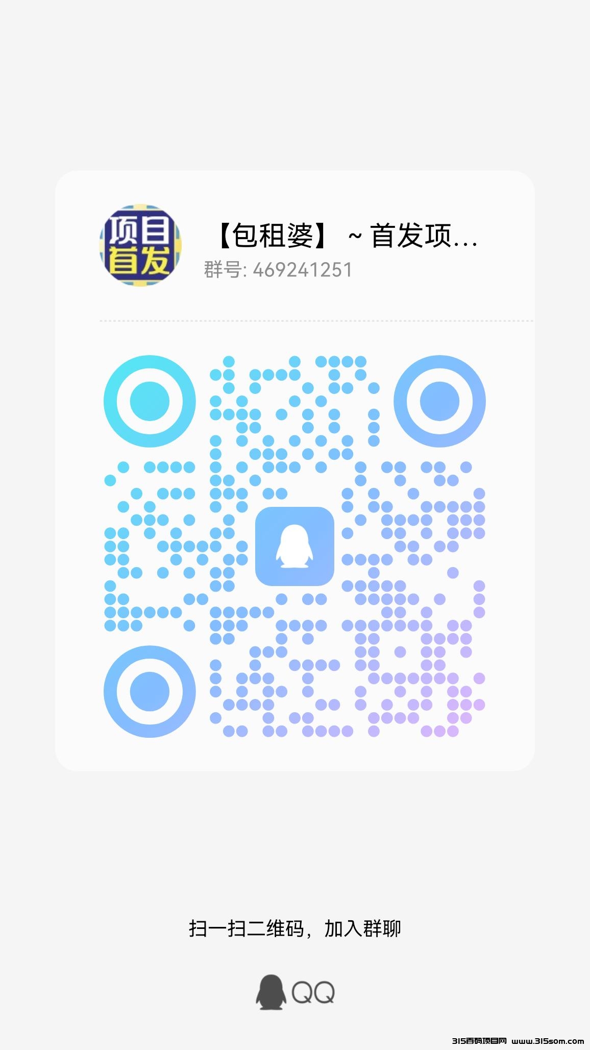 悟空修仙传 发给新成员 悟空修仙传 9月11号全球首发 新增小游戏 幸运飞机，2米起飞 - 首码项目网-首码项目网