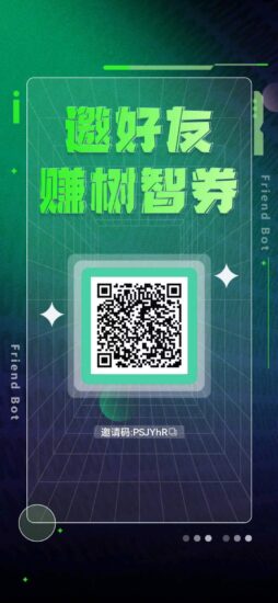 树智圈 已开教义 填号实名 10.2米1个,每日产0.2个,产出直接麦-315首码项目网