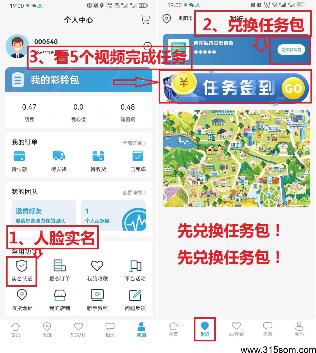 图片[2]-起盟生活 刚出 佣5复3，无x代3，日结，预计10+ - 315首码项目网-315首码项目网