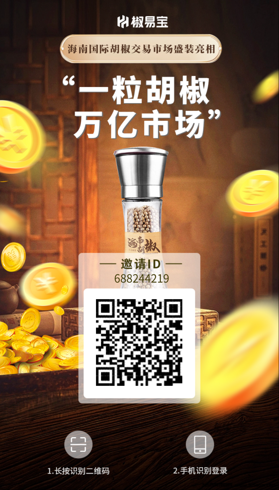 16942629785701