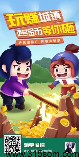 315首码项目网- 网上创业赚钱首码项目发布推广平台-315首码项目网