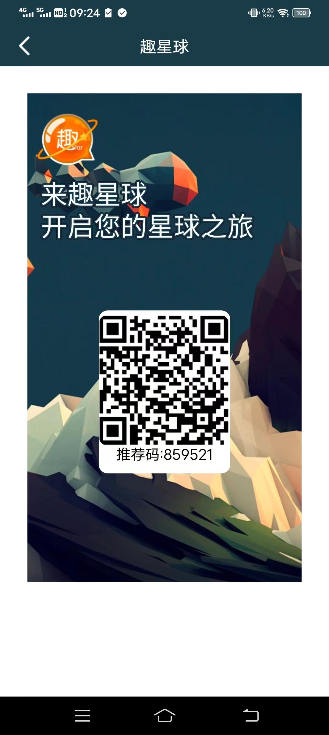 20230918102925562-mmexport1695001101113