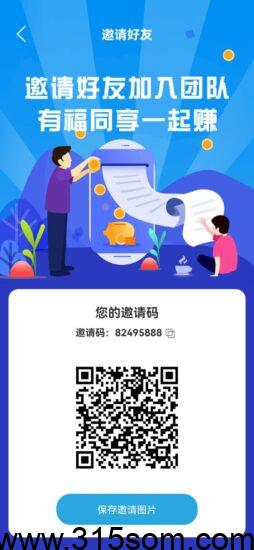 起盟生活,月300左右,估 10,抓紧布局!(公司背景强、大、久)-315首码项目网