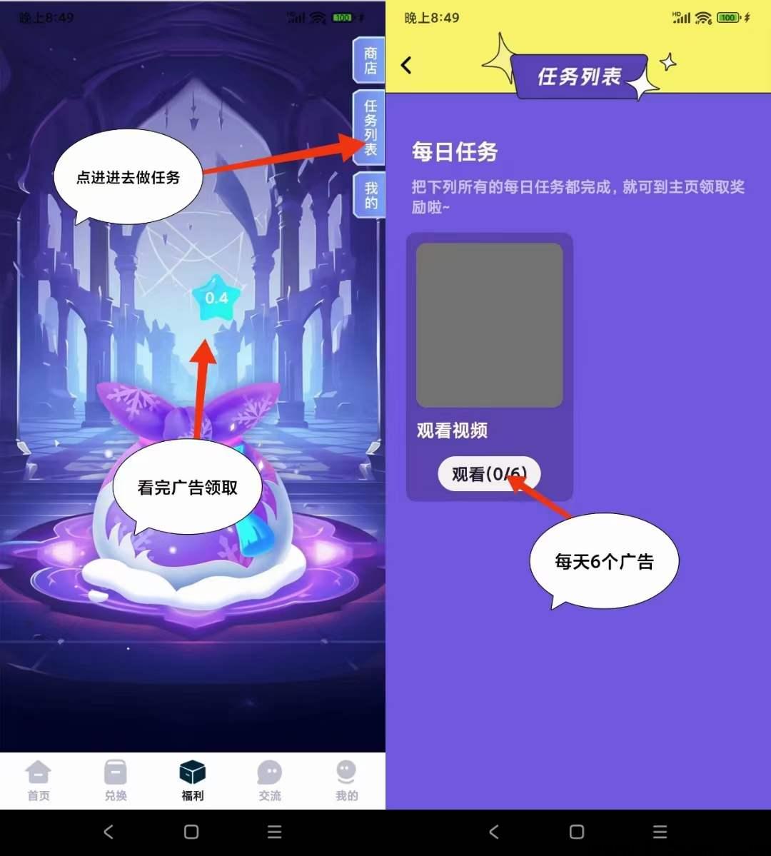 20230918203007273-惠宝2