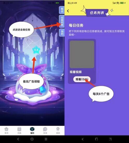首码惠宝优品一个30-315首码项目网