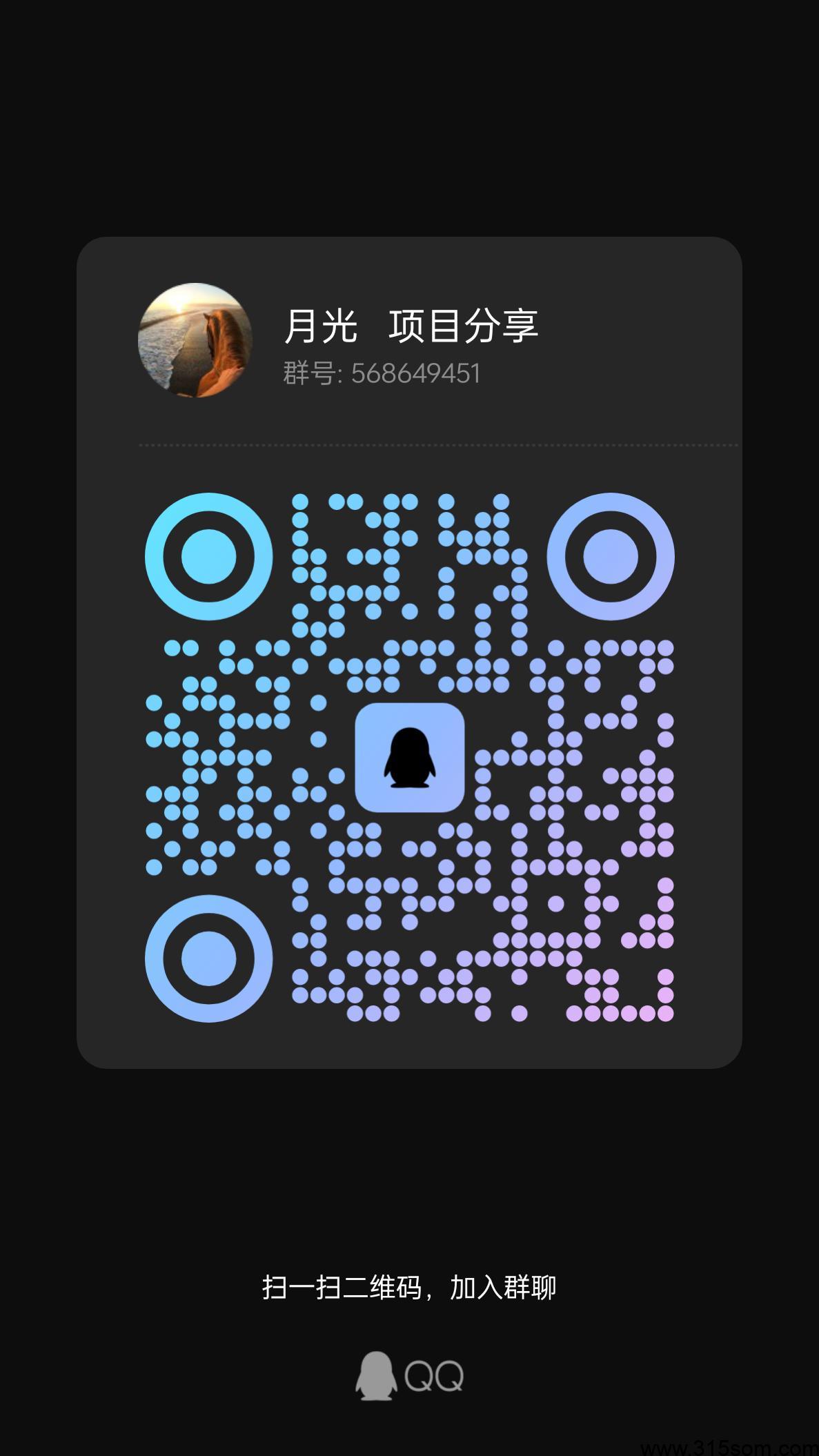 20230919141710522-qrcode_1695059393428