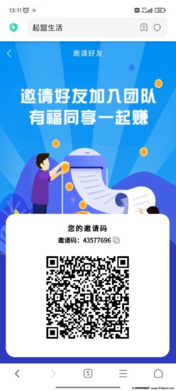 首码：起盟生活（锁粉）-315首码项目网