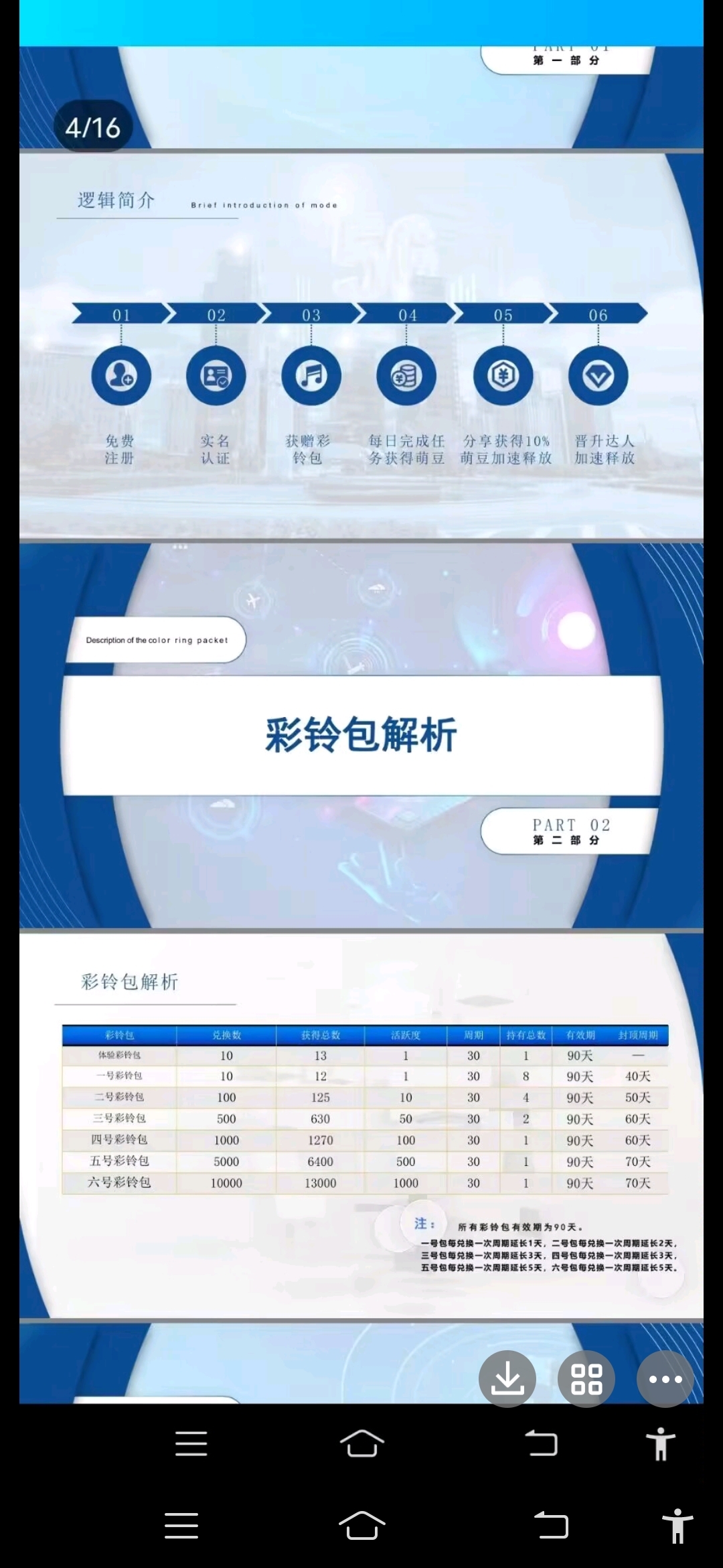 Screenshot_20230902_230745