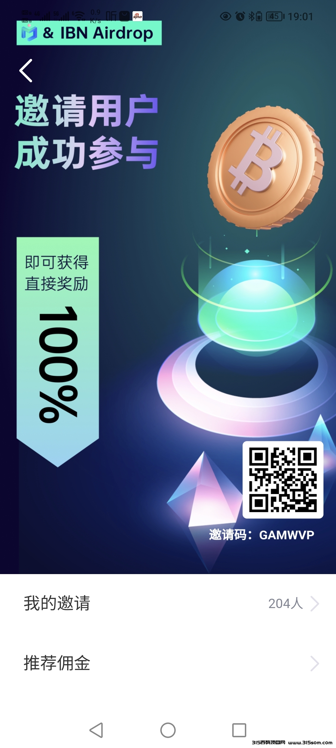 Screenshot_20230906_190120