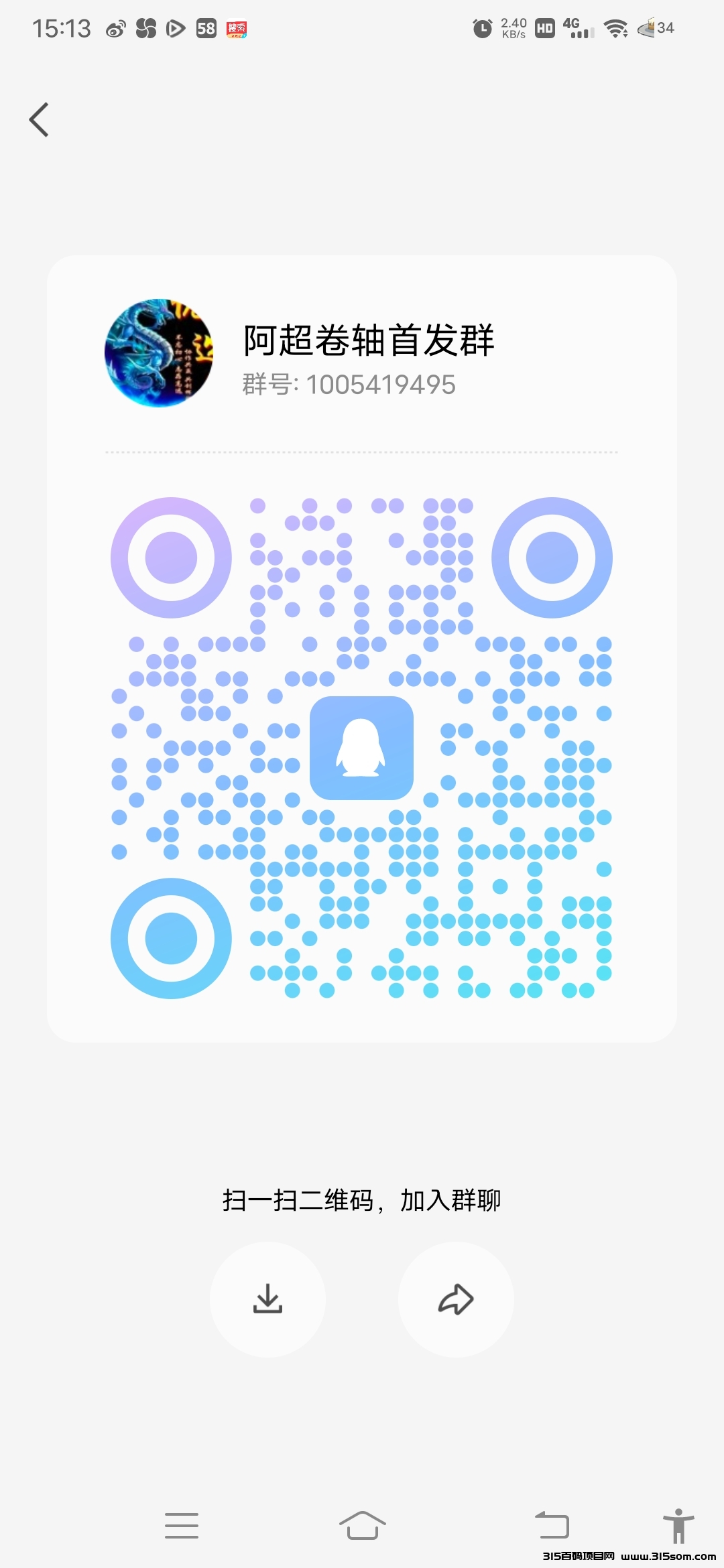 Screenshot_20230910_151330