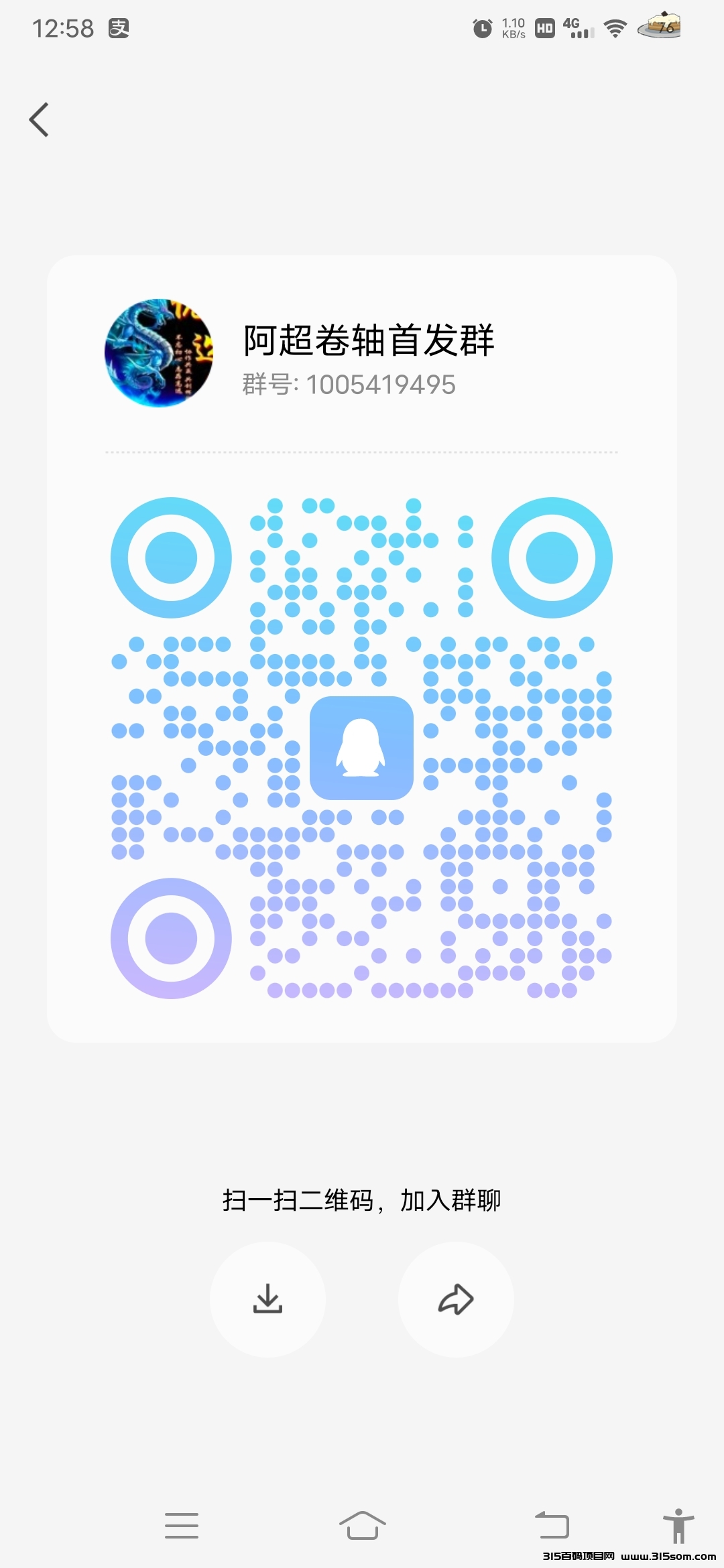 Screenshot_20230912_125857