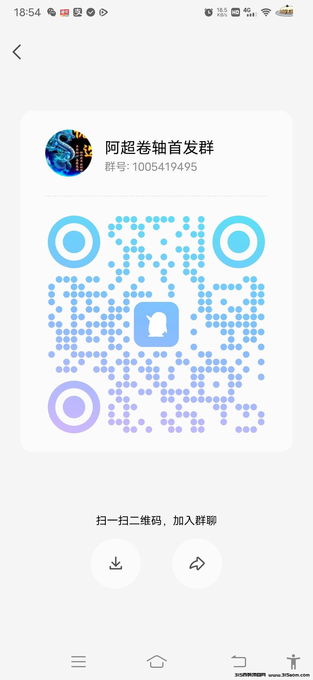 Screenshot_20230912_185456