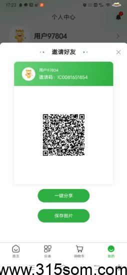 首码星之汇，卷轴模式刚出一秒-315首码项目网
