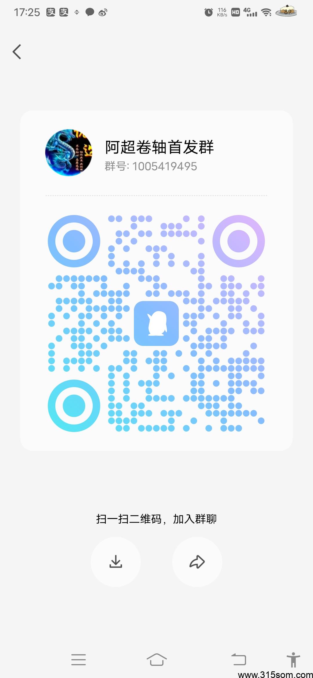 Screenshot_20230915_172537