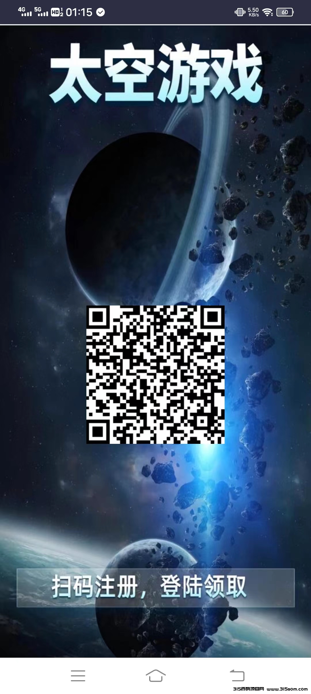 mmexport1693592272175
