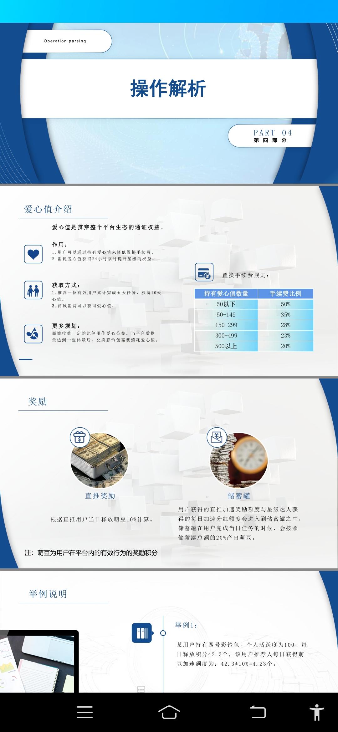 mmexport1694769250013