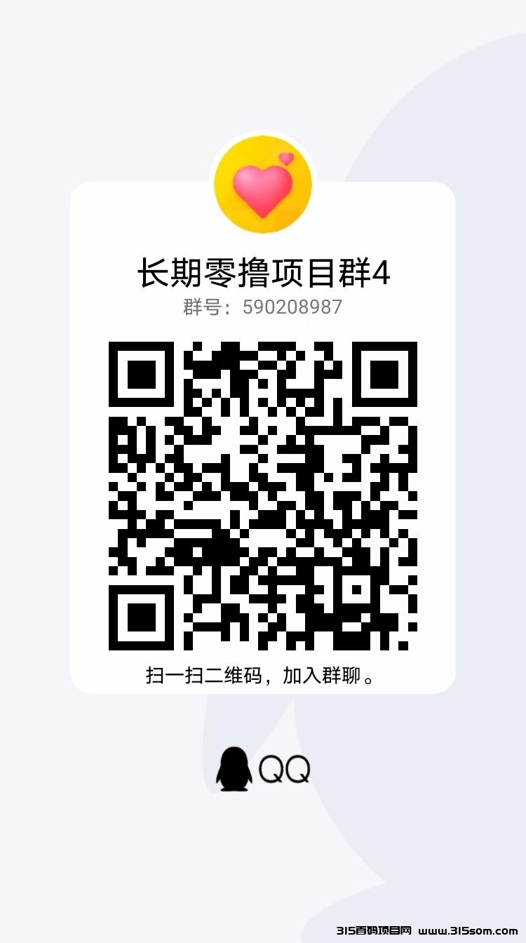 qrcode_1693530344923