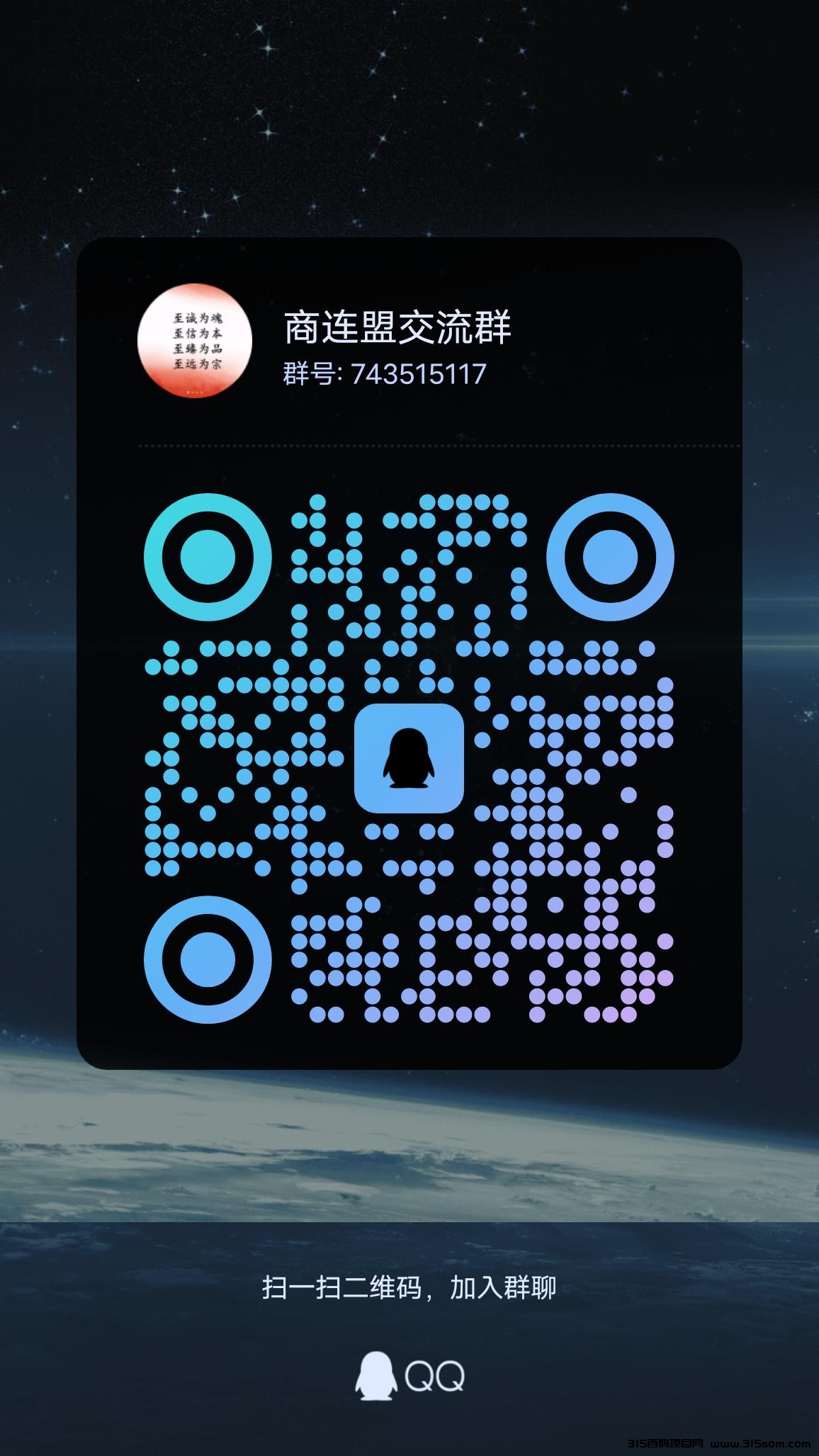 qrcode_1693576580833