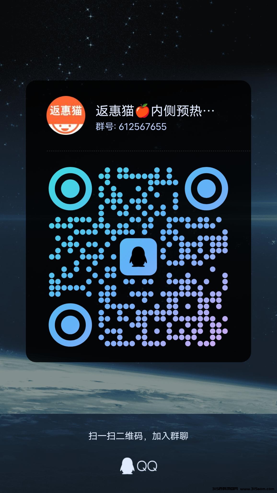 qrcode_1694013732125