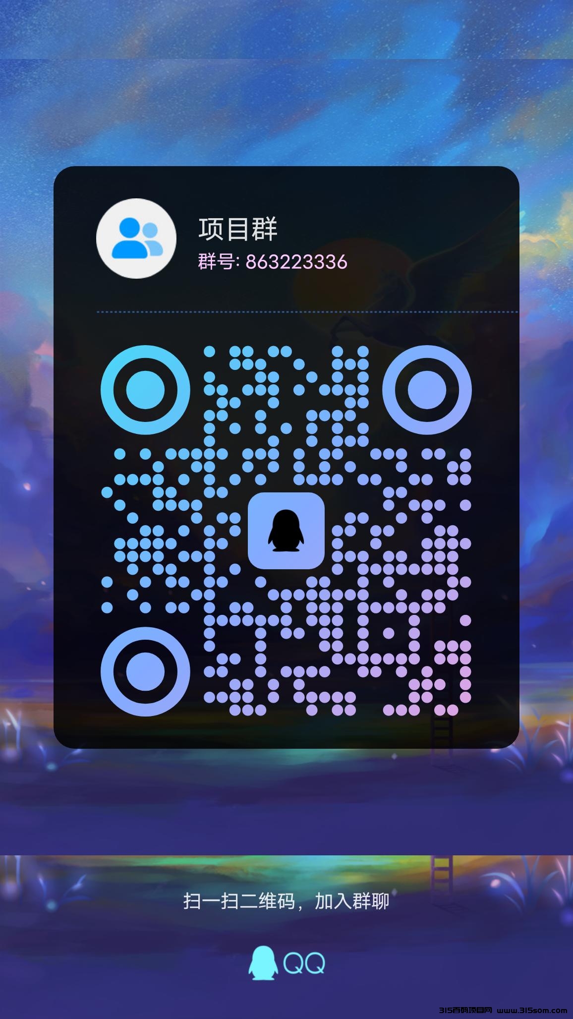 qrcode_1694322672486