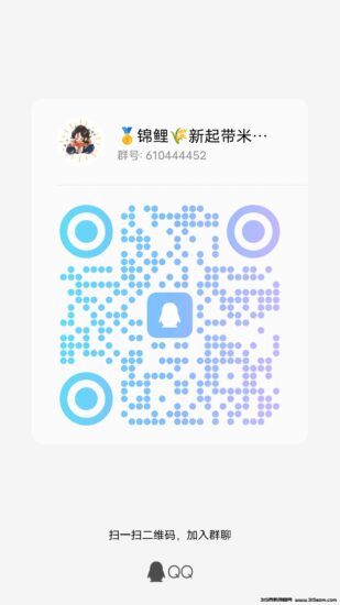逆天纪首码高复尺招募,零L月入过百,一月一正式上线-315首码项目网
