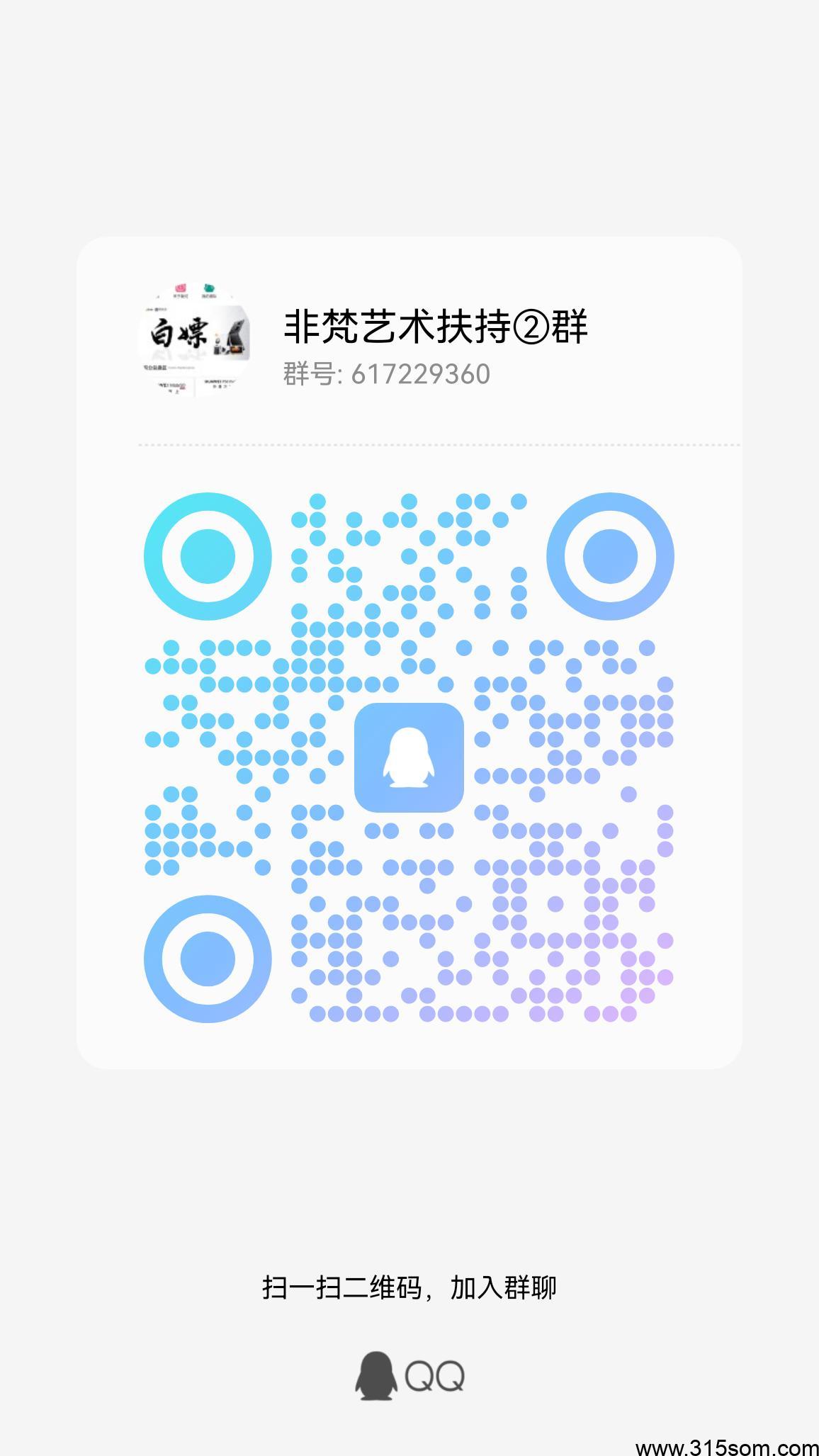 qrcode_1694740322868