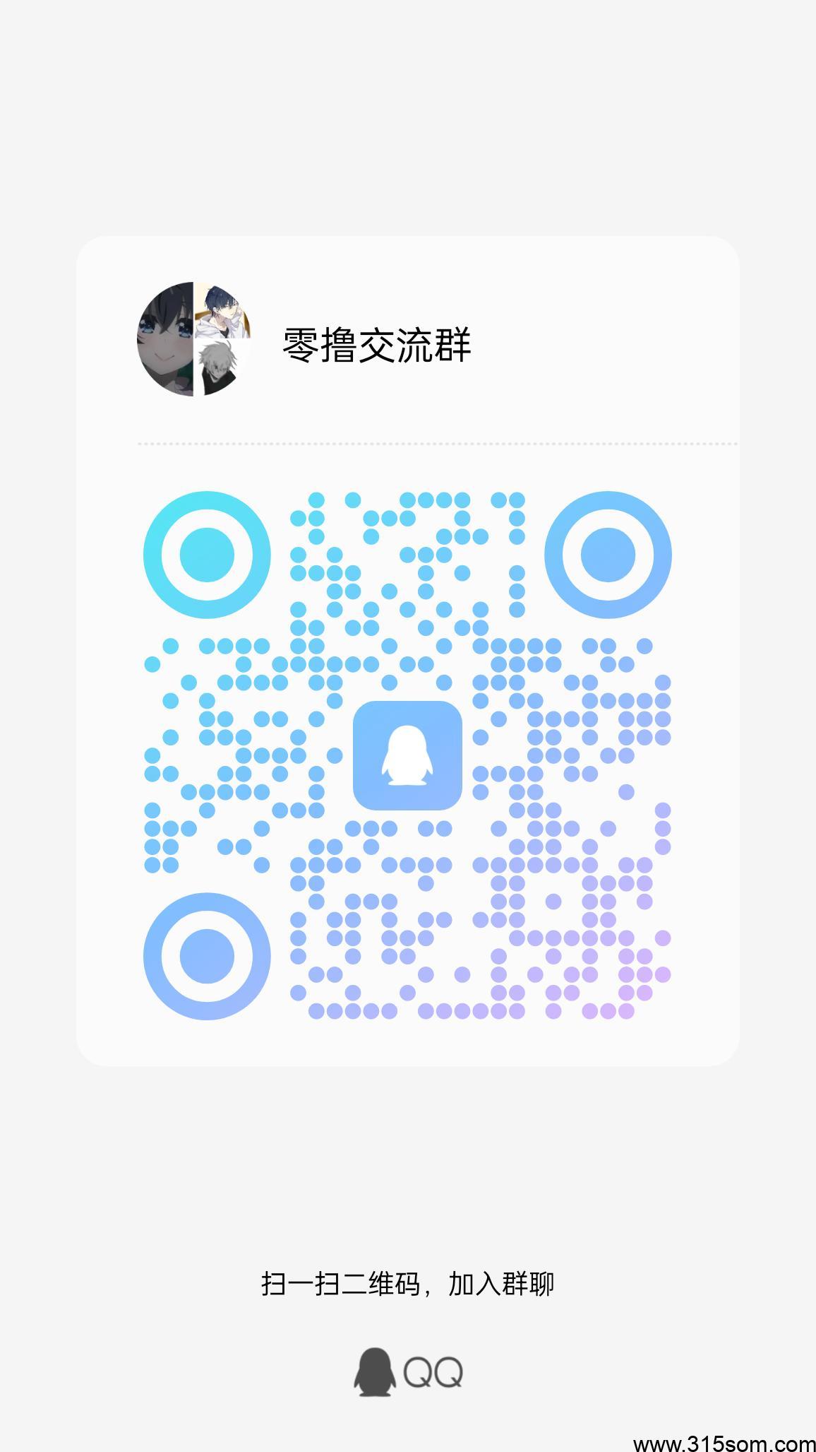 qrcode_1694944646987