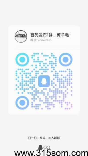 315首码项目网- 网上创业赚钱首码项目发布推广平台-315首码项目网