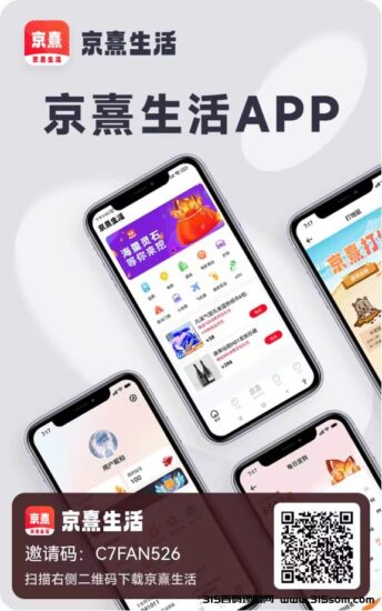 京熹生活 无现代复尺25米 不实名,日产1.2个,2米1个,满10个直接麦-315首码项目网