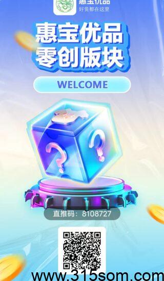 项目包装一条龙——网络安全攻防——欢迎老板对接-315首码项目网