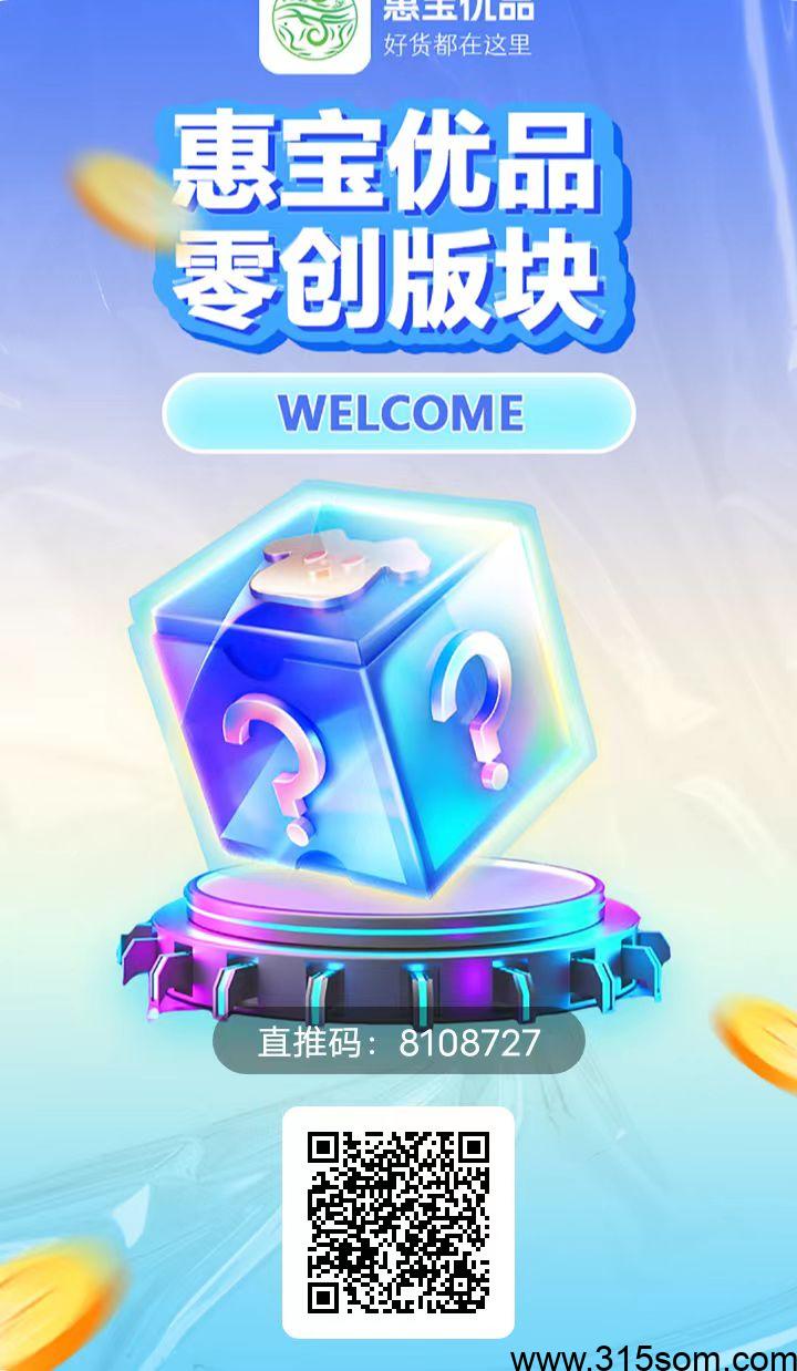 项目包装一条龙——网络安全攻防——欢迎老板对接 - 首码项目网-首码项目网