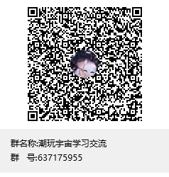 枫叶项目分享群聊二维码