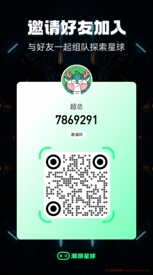 潮游星球热度起飞，复尺拉满对接团队长-315首码项目网