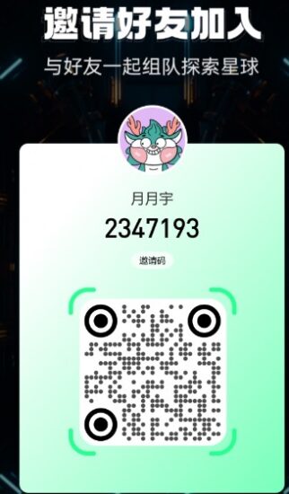 潮游星球首码新人-315首码项目网