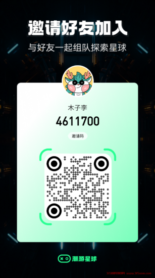 潮游星球，即将公测，目前内测不删档，提前布局-315首码项目网