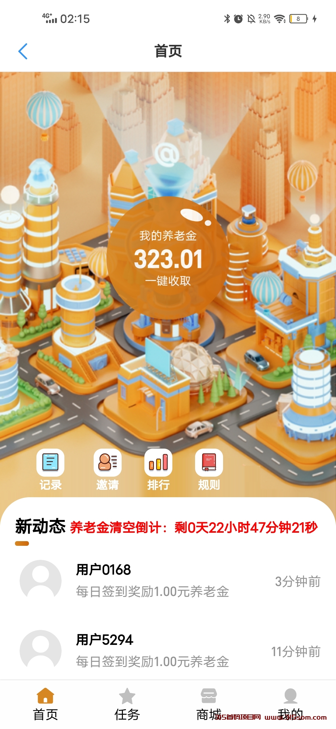 20231021095230749-Screenshot_20231021_021505