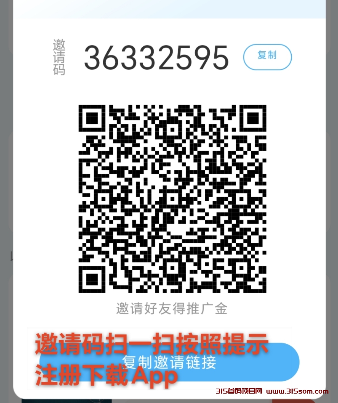20231021125201115-mmexport1697854290726