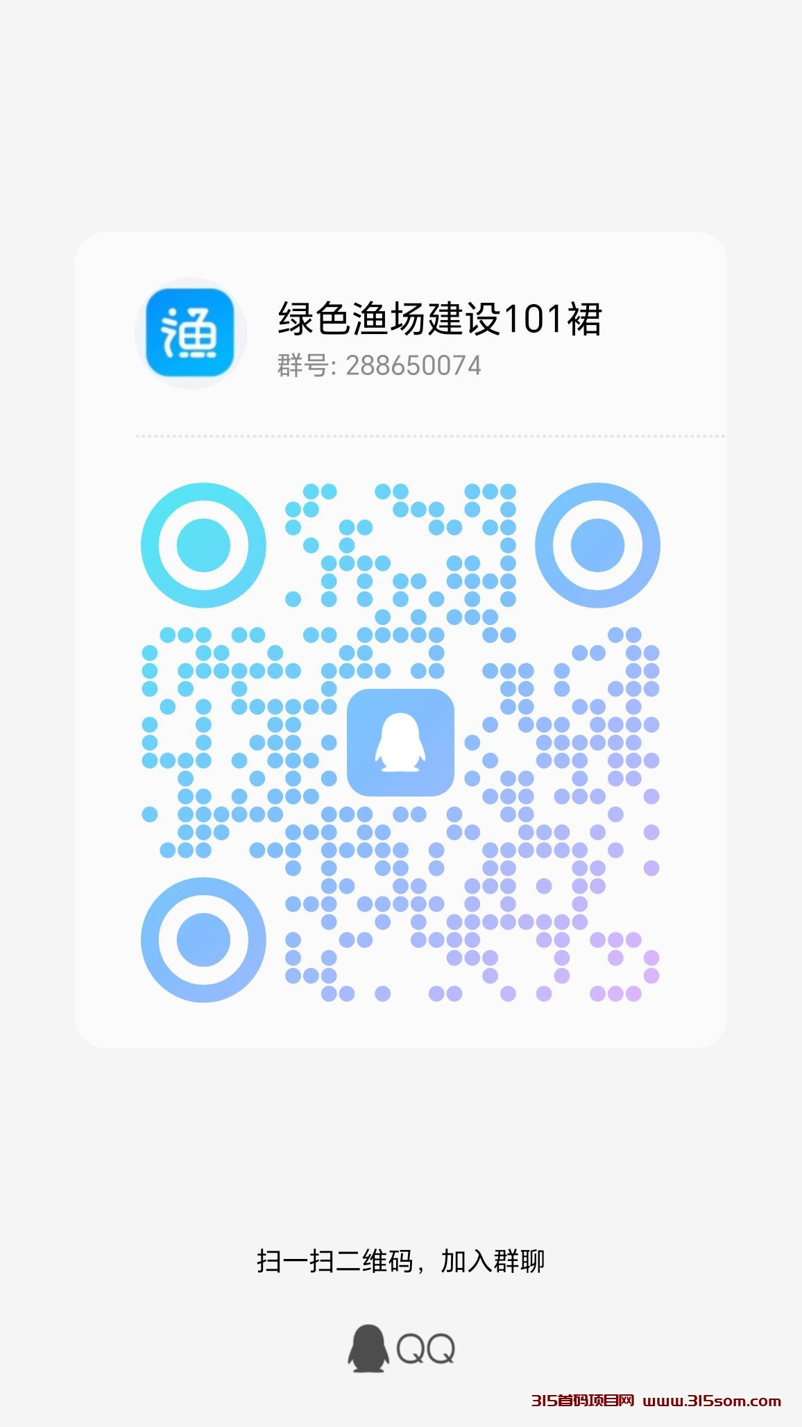 20231021125215433-qrcode_1697854926053