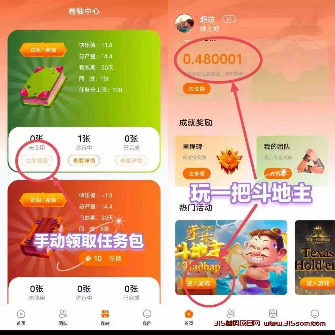 20231021220956577-掌乐2