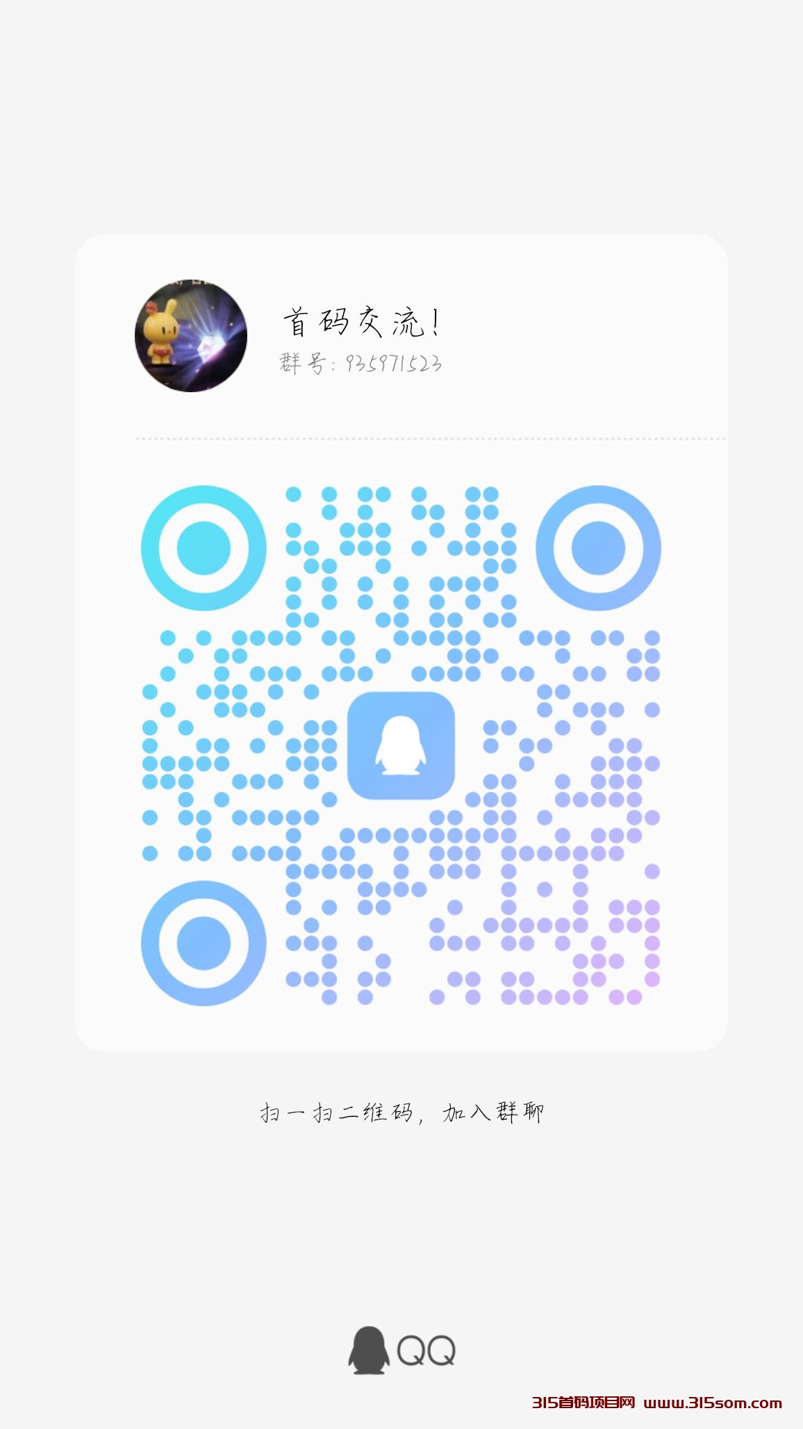20231022132949899-qrcode_1697951627444