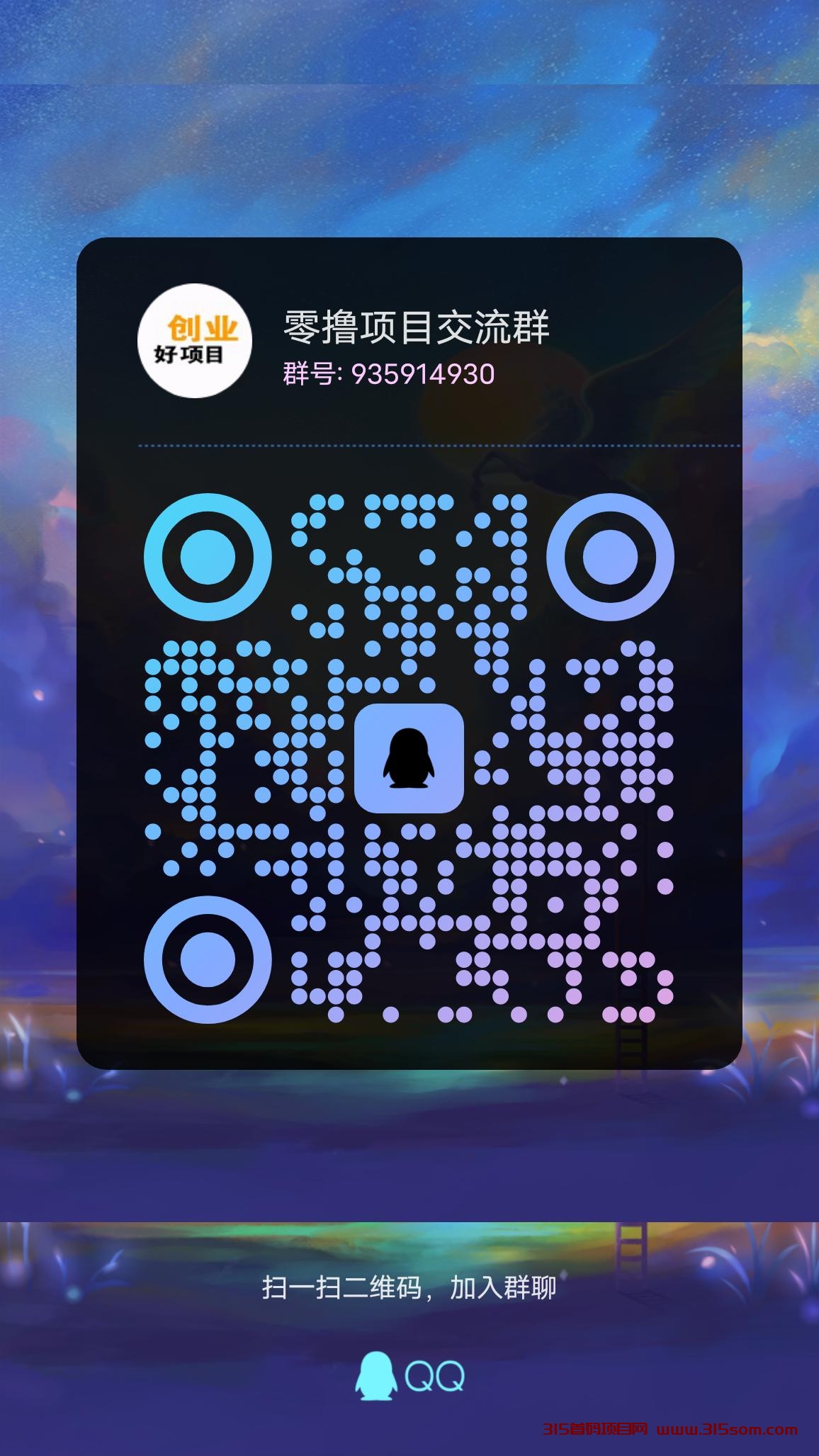 20231022191314589-qrcode_1697944943162