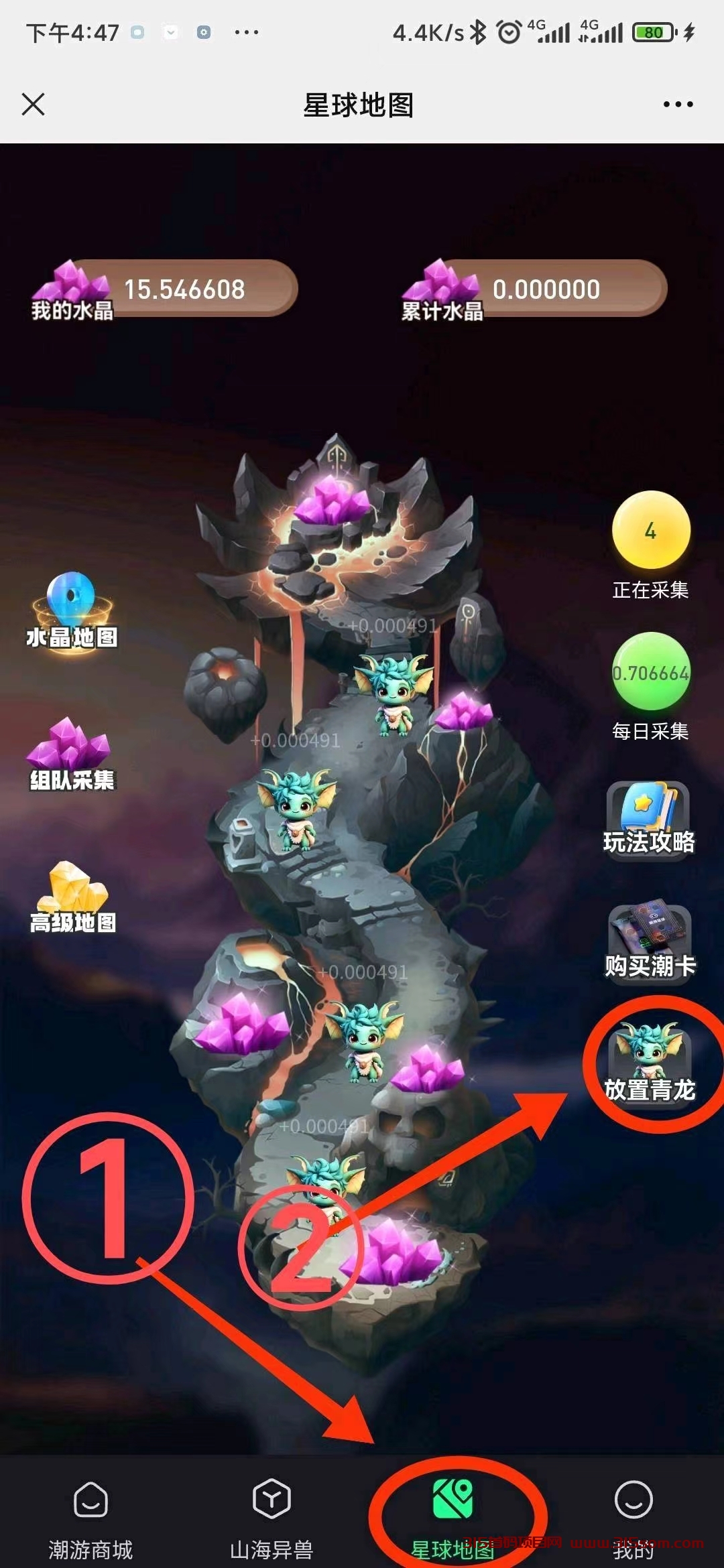 20231022191331859-mmexport1697956060125