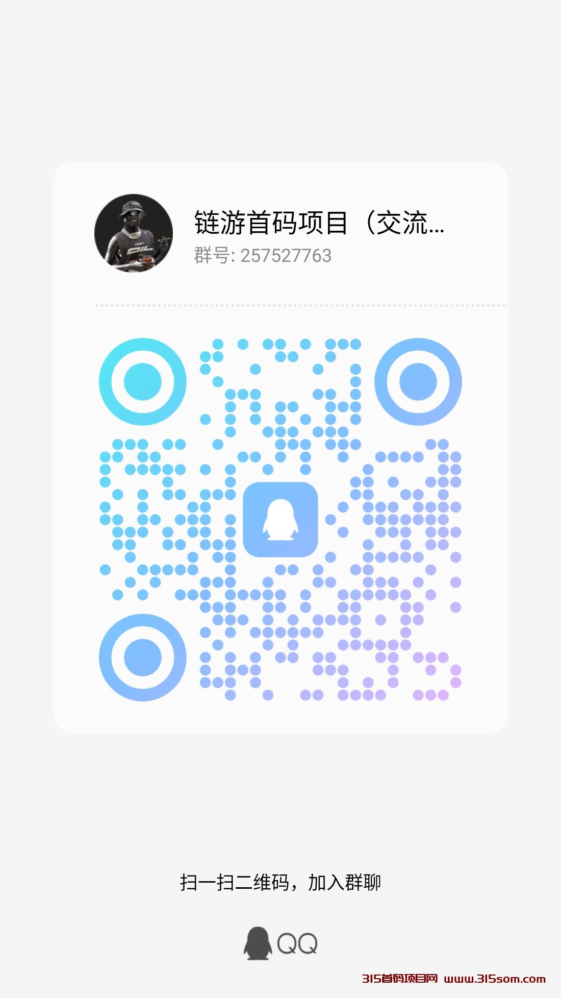 20231026052122591-qrcode_1698268865500