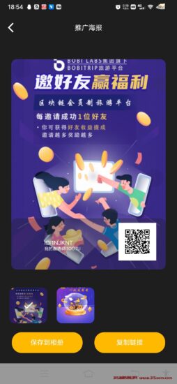 首码波比,刚出一秒复尺团队-315首码项目网