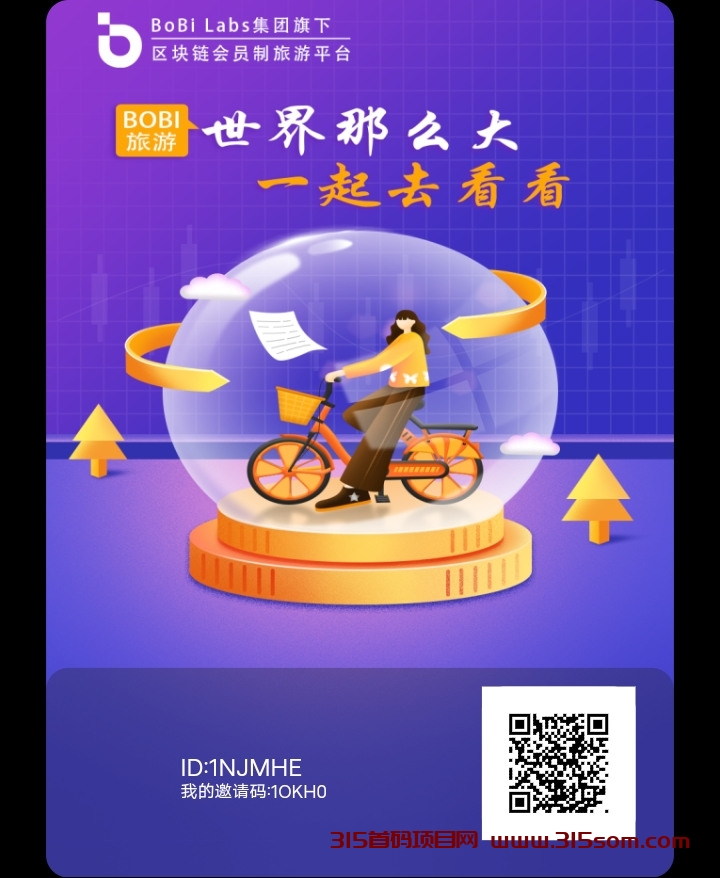 波比短视频 每天3个视频 沃克模式 - 首码项目网-首码项目网