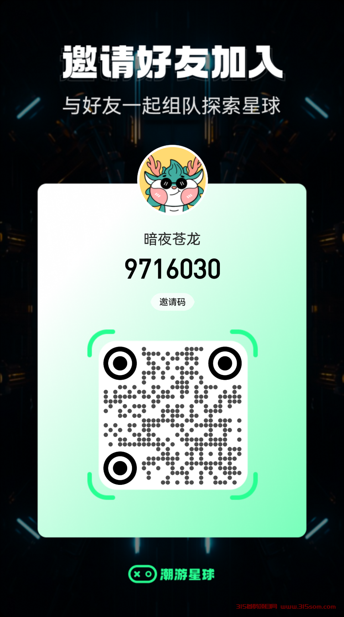 20231027142550588-16981161647100